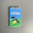 دفترچه بدون خط توتورو دفترچه‌ انیمه توتورو