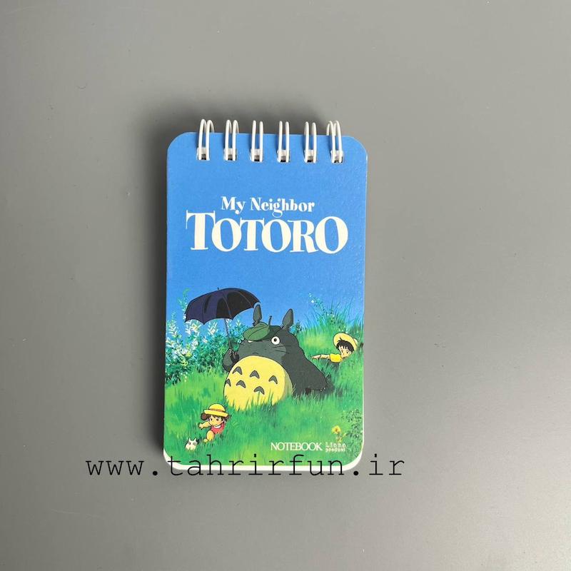 دفترچه بدون خط توتورو دفترچه‌ انیمه توتورو