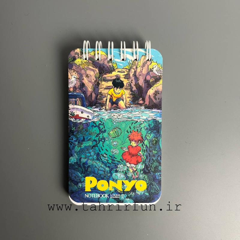 دفترچه بدون خط پونیو دفترچه‌ انیمه پونیو Ponyo