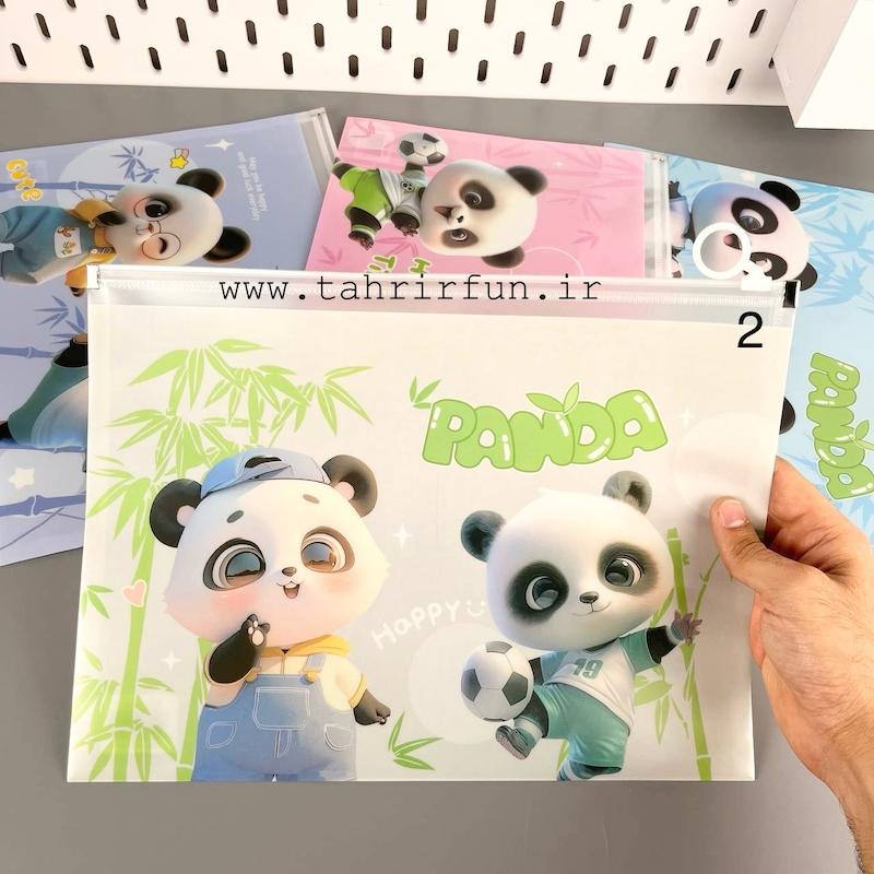 کاور پاندا زیپی برگه A4 مقاوم و ضد آب