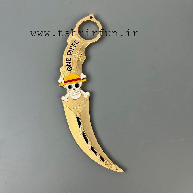 کارامبیت وارداتی فلزی رنگ طلائی انیمه وان پیس طرح اسکلت یا پرچم لوفی (MONKEY-D-Luffy)one piece 