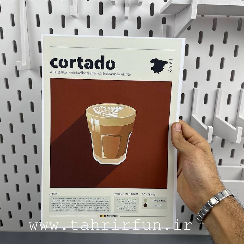 پوستر کافه طرح کافه کورتادو نوشیدنی  کورتادو ( cortado ) پوستر دیواری سایزA4