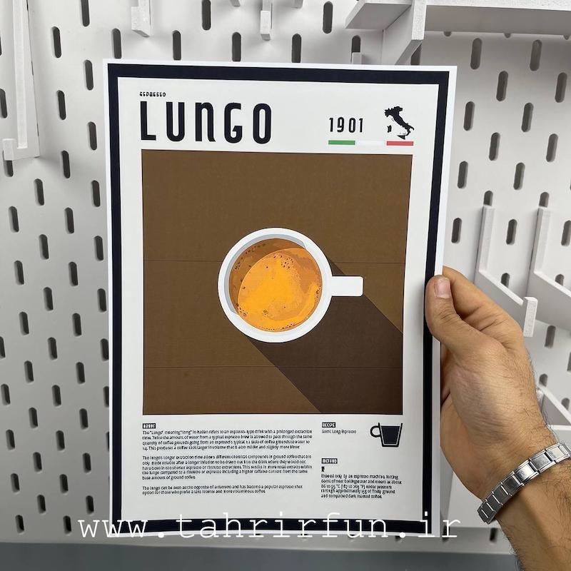 پوستر کافه طرح کافه لانگو یا نوشیدنی لانگو‌ ، پوستر دیواری سایزA4