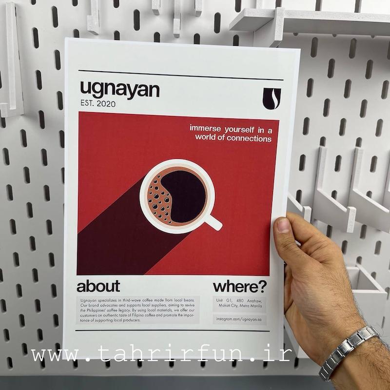 پوستر کافه طرح قهوه اوگنایان نوشیدنی قهوه فیلیپینی  ، پوستر دیواری سایزA4