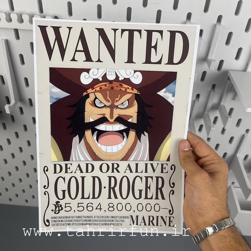 پوستر گلدی راجر وانتد پادشاه دریایی ، پوستر انیمه وان پیس (Vantad-Gold.Roger)one piece