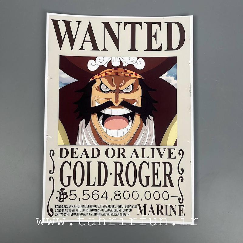 پوستر گلدی راجر وانتد پادشاه دریایی ، پوستر انیمه وان پیس (Vantad-Gold.Roger)one piece