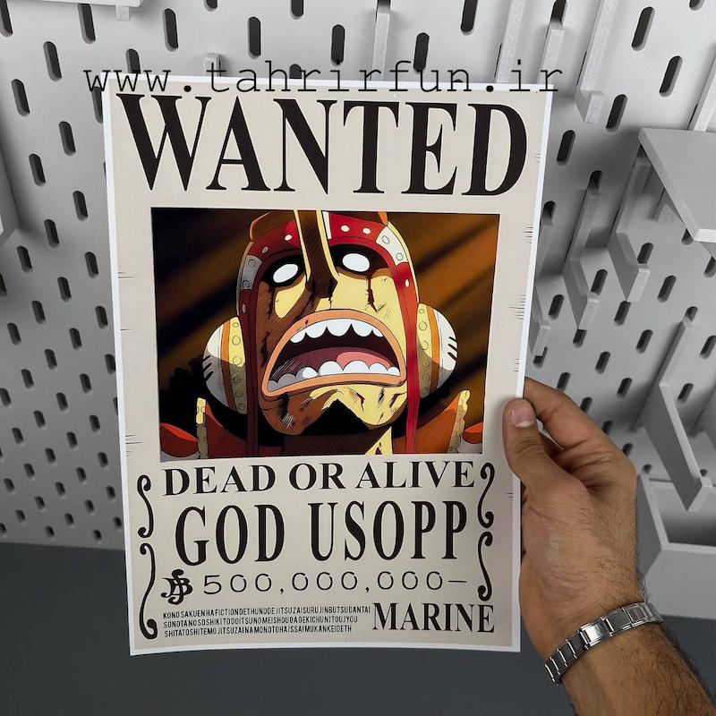 پوستر وانتد گاد اوسوپ ، پوستر انیمه وان پیس (Vantad-God.usopp)one piece