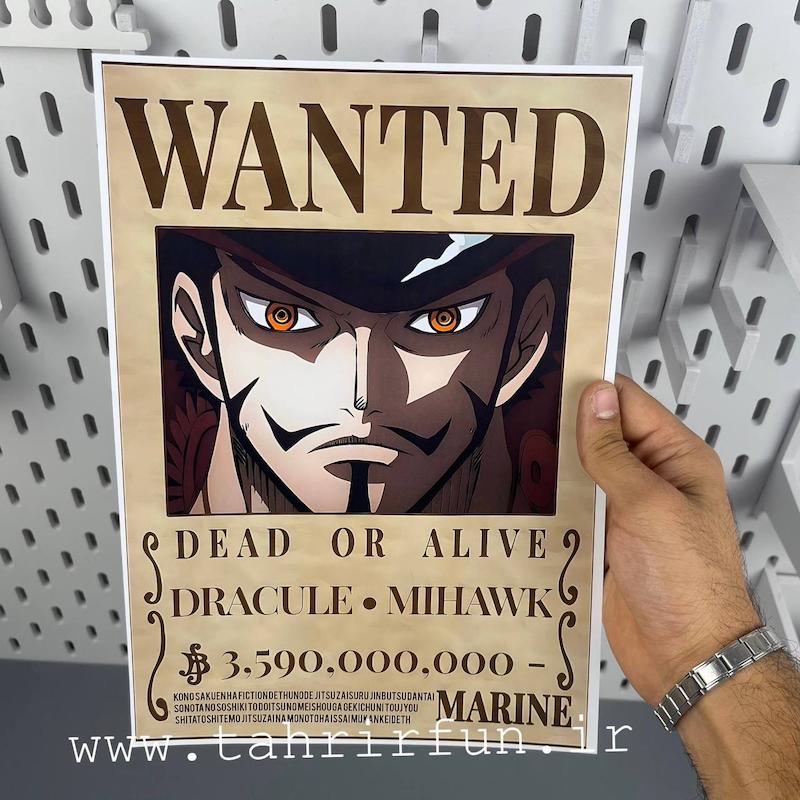 پوستر وانتد میهاک یا چشم شاهینی ، پوستر انیمه وان پیس انیمه وان پیس (Vantad-Dracule.Mihawk)one piece