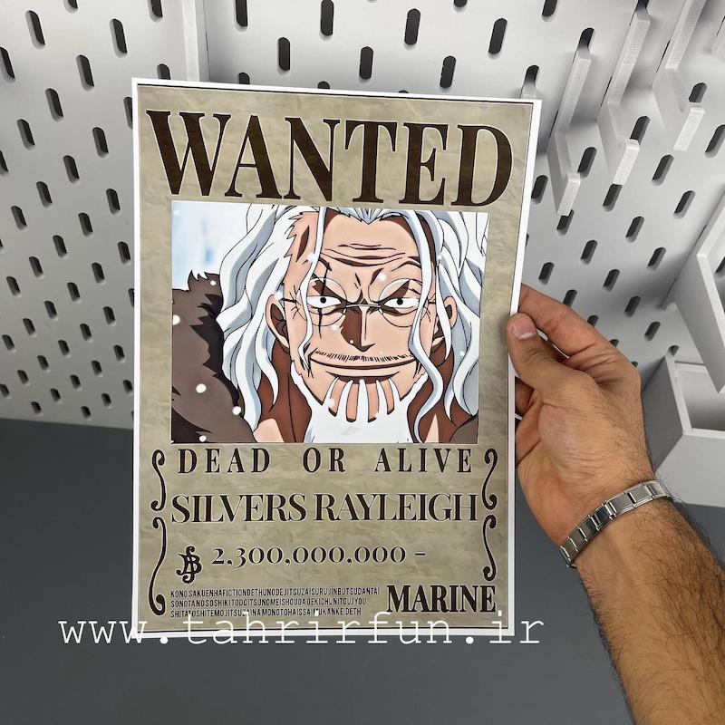 پوستر وانتد ریلی یا پادشاه تاریکی ، پوستر انیمه وان پیس (RAYLEIGH)one piece