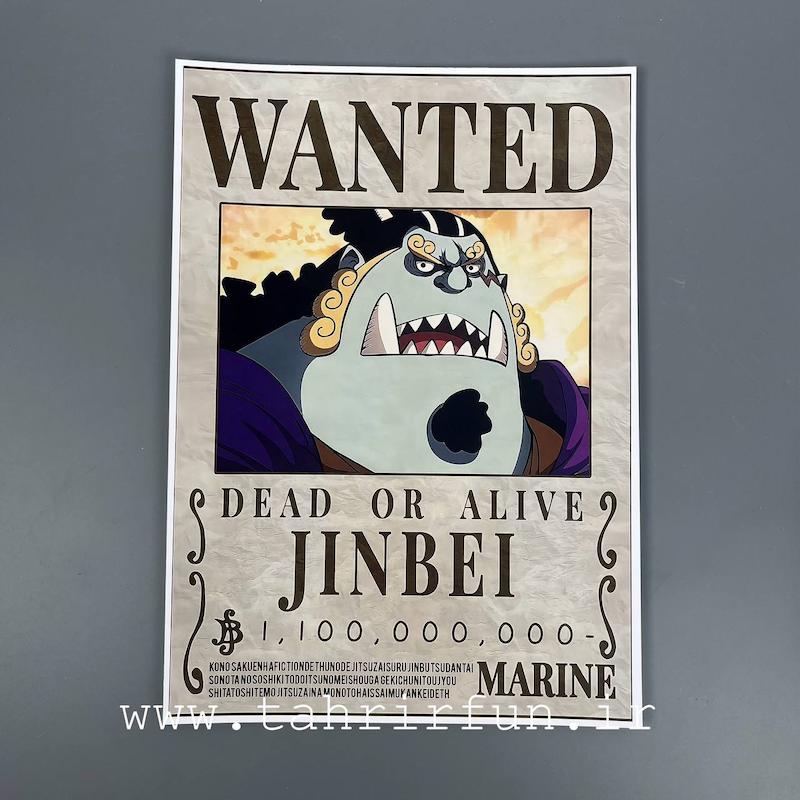 پوستر وانتد جیمبه ،خدمه کلاه حصیری جینبه یا شیجیبوکای جینبه ، پوستر انیمه وان پیس (WANTED-JINBEI)one piece 