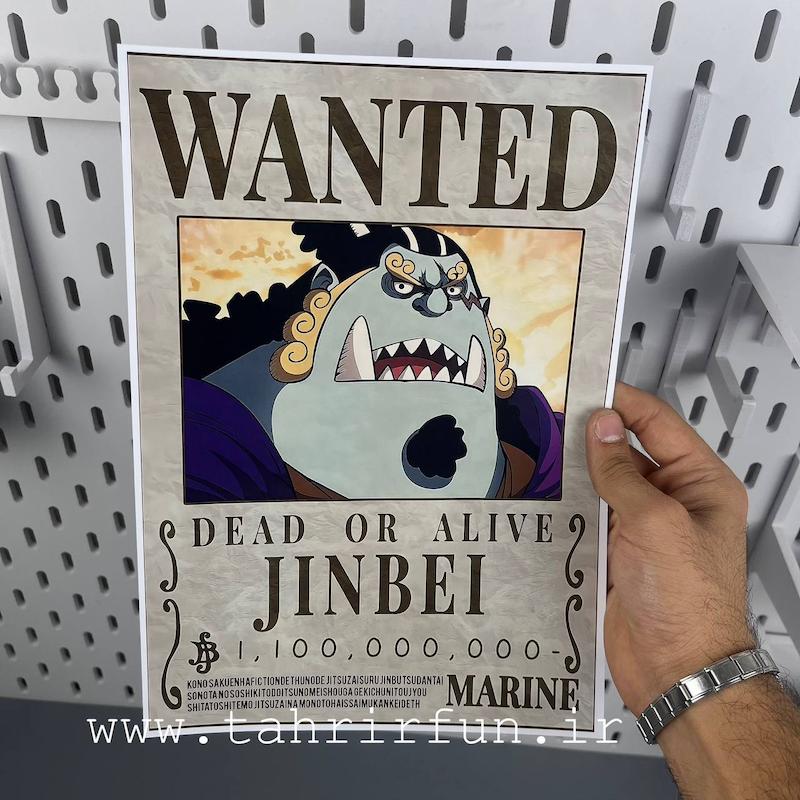 پوستر وانتد جیمبه ،خدمه کلاه حصیری جینبه یا شیجیبوکای جینبه ، پوستر انیمه وان پیس (WANTED-JINBEI)one piece