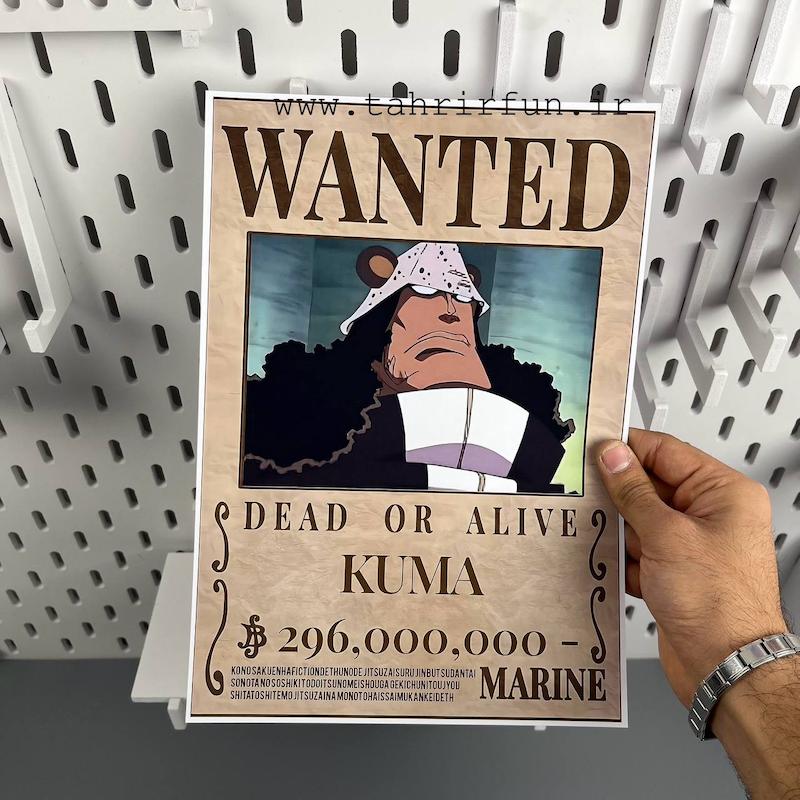 پوستر کوما وانتد ، سایبورگ کوما ،شیجیبوکای کوما یا کوما انقلابی یا آزادی خواه ، پوستر انیمه ای وان پیس (WANTED-KUMA) one piece
