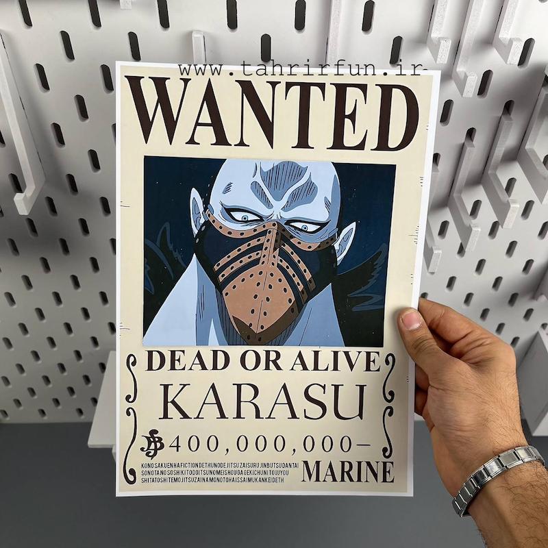 پوستر وانتد کاراسو یکی از انقلابیون یا آزادی خواهان ، پوستر انیمه ای وان پیس (WANTED-KARASU) one piece