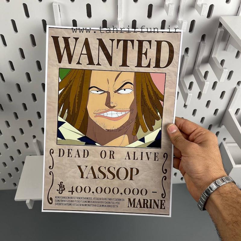 پوستر یاسوپ پدر اسوپ ، پوستر انیمه ای وان پیس (WANTED-YASSOP)one piece