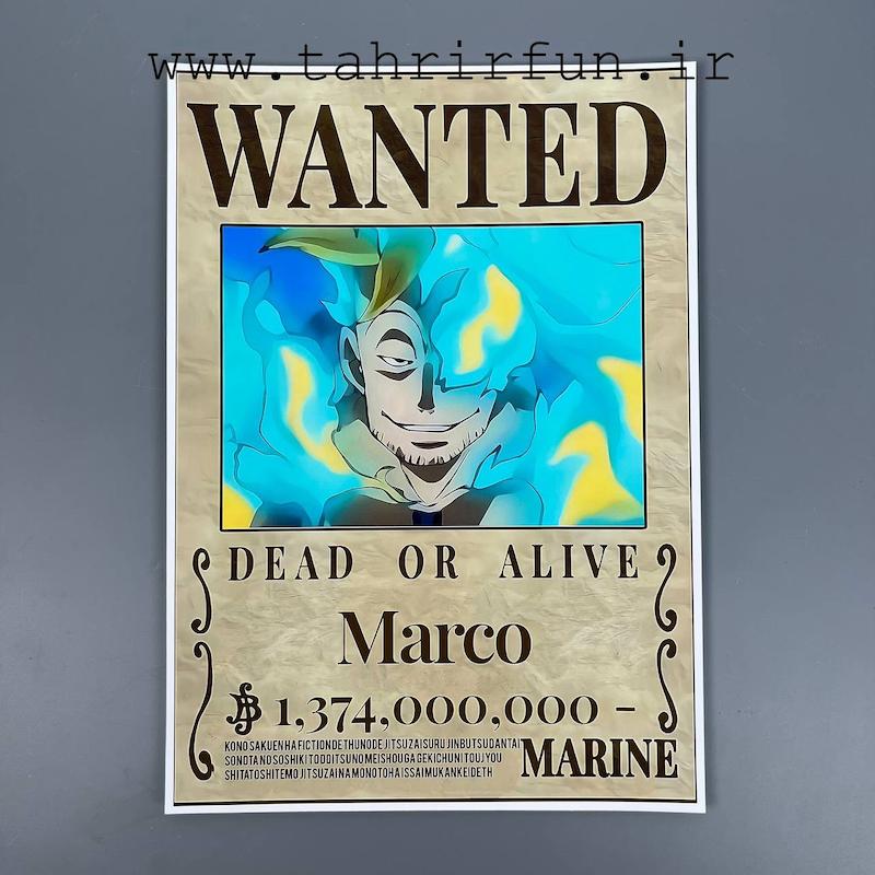 پوستر مارکو سیمرغ خدمه ریش سفید پوستر انیمه ای ، انیمه وان پیس (Marco)one piece 
