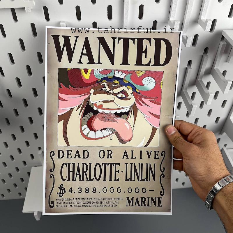 یونکو پوستر بیگ مام  یا پوستر شارلوت لین لین یونکو شارلوت لین لین ، پوستر انیمه وان پیس(Wanted-Charlotte-Linlin)one piece
