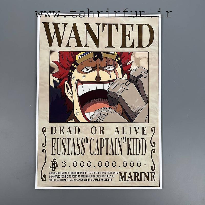 پوستر یوستاس کید یا کاپتان کیدو ، پوستر انیمه وان پیس (WANTED-Eustass-captan-Kid)one pieceپوستر وانپیس