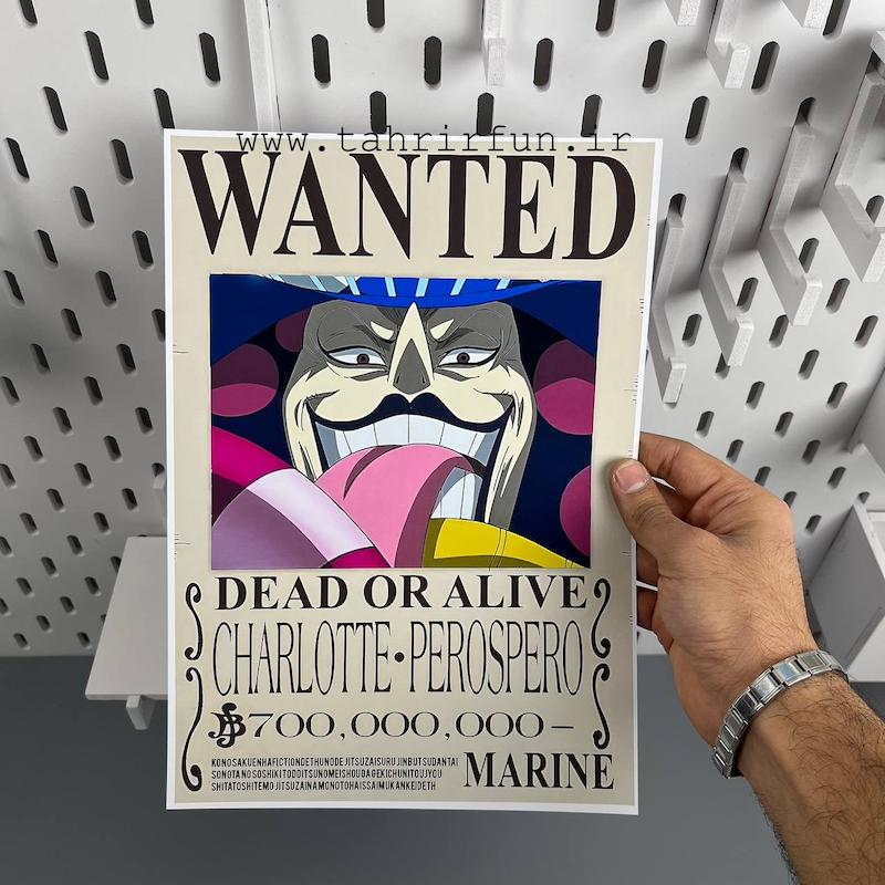 پوستر شارلوت پروس پرو پسر اول بیگ مام ، پوستر انیمه وان پیس (WANTED-CHARLOTTE-PEROSPERO)one piece