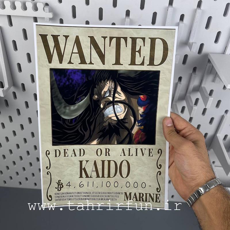 پوستر کایدو یا پادشاه حیوانات کایدو ، پوستر انیمه وان پیس(WANTED-KAIDO)one piece