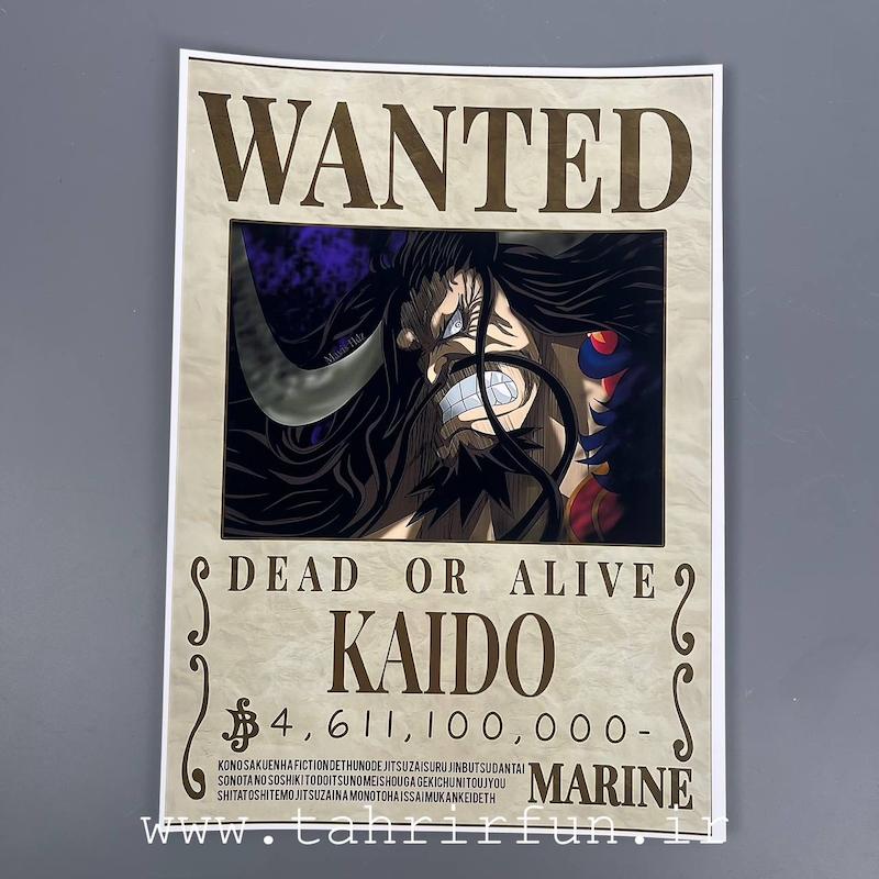 پوستر کایدو یا پادشاه حیوانات کایدو ، پوستر انیمه وان پیس(WANTED-KAIDO)one piece