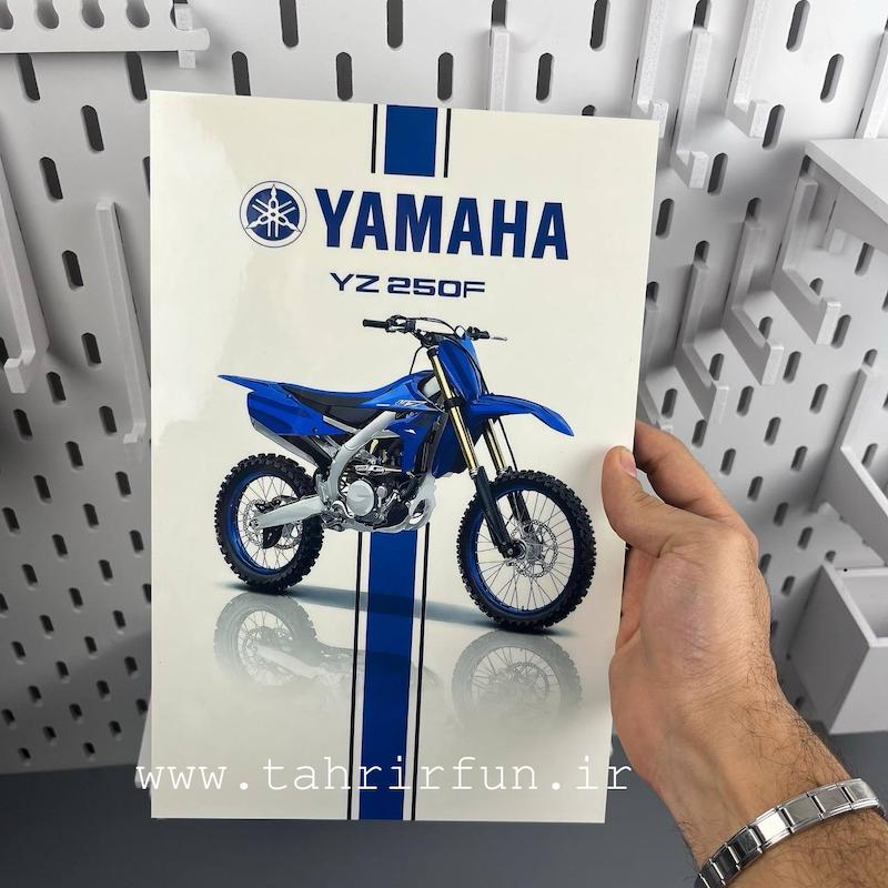 تابلو موتور YAMAHA YZ، تابلو موتور یاماها‌ وای زد موتور کراس وایزد‌