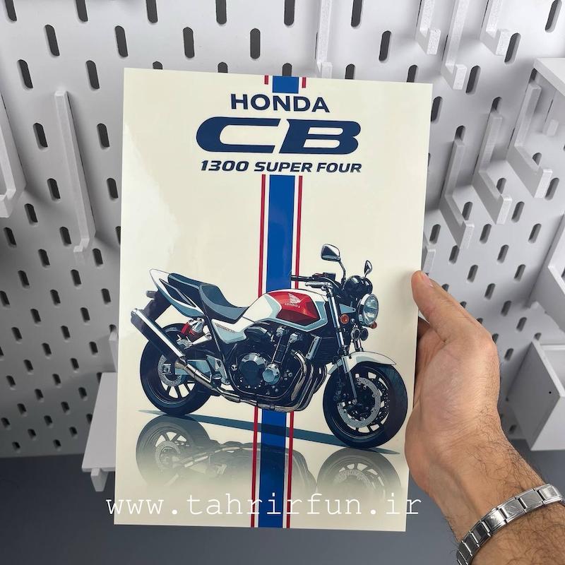 تابلو موتور هوندا سی بی 1300 ، تابلو موتور CB 1300