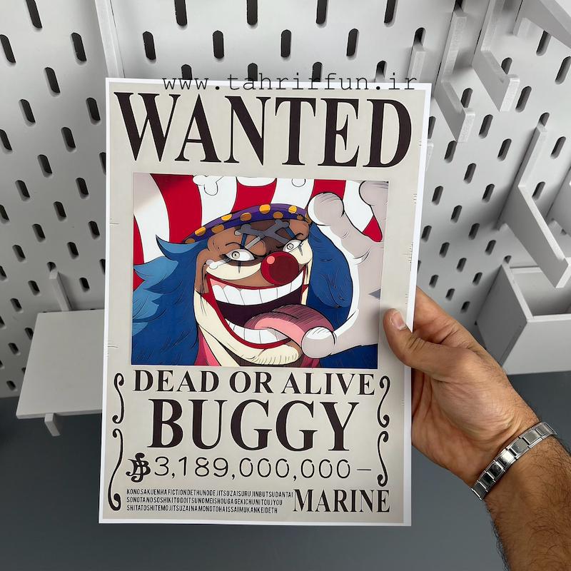 پوستر باگی دلقکه ،شیجیبوکای باگی دلقکه یا یونکو باگی دلقکه ، پوستر انیمه وان پیس (BUGGY)one piece