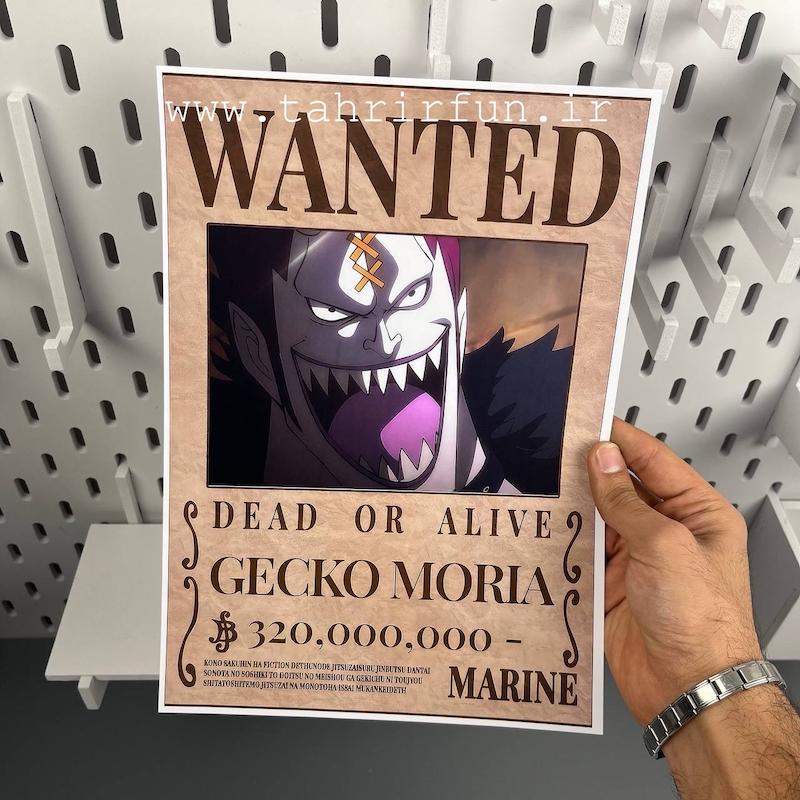 پوستر موریا شیجیبوکای زامبی ، پوستر انیمه وان پیس (one piece)