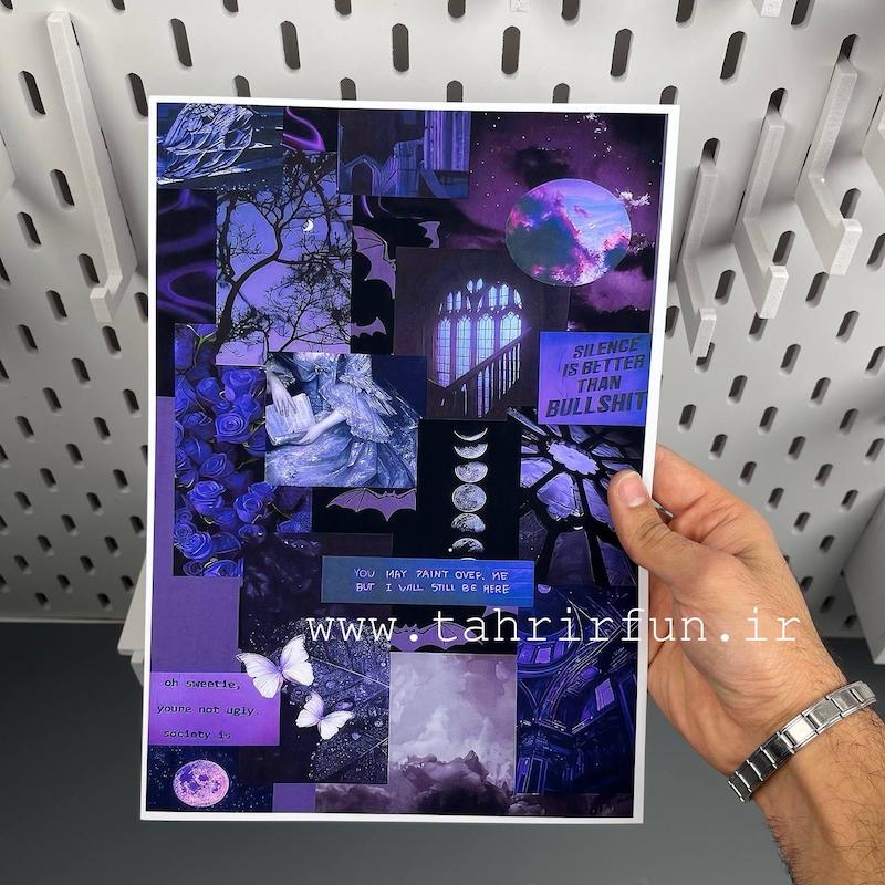 پوستر پینترستی رنگ بنفش (Pinterest)