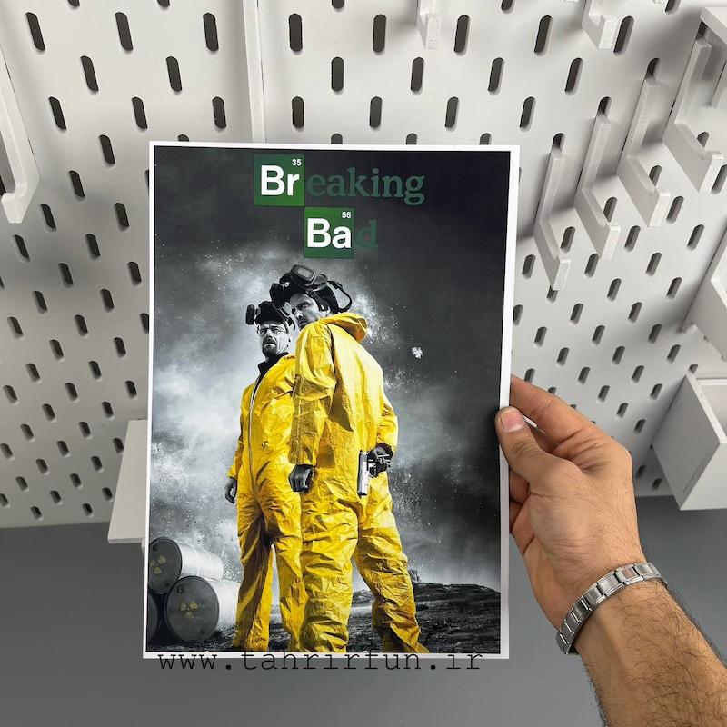 پوستر سریال برکینگ بد  ( Breaking Bad Collection)