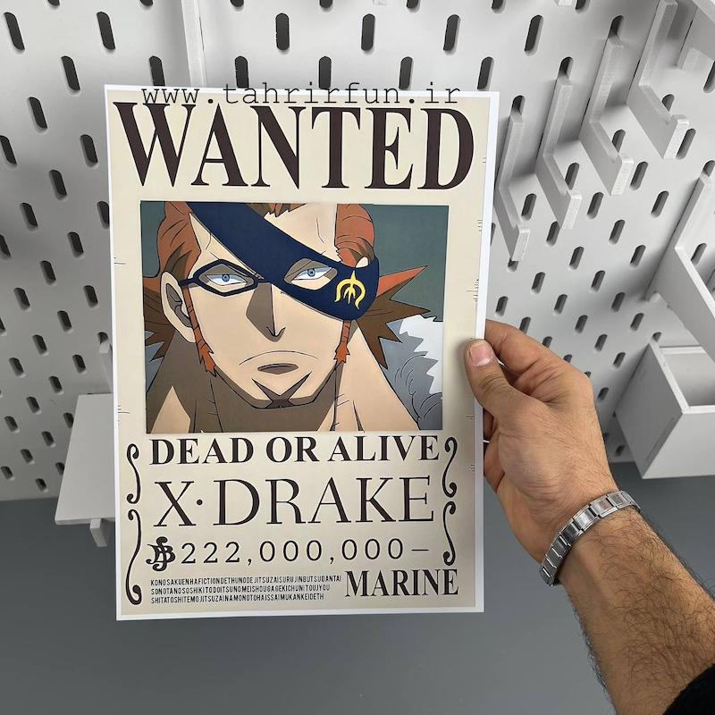 پوستر ایکس دراک تعقیب یا وانتد ، پوستر انیمه وان پیس (one piece)