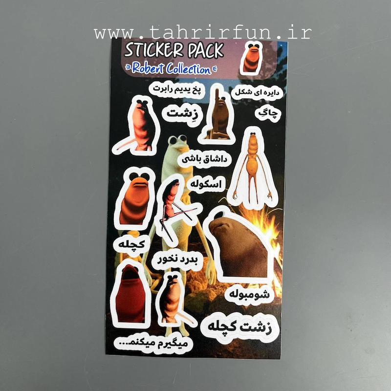  پک استیکر لپ تاپ و موبایل و ماشین ضد آب و ضد خش رابرت و مارکوس  (Robert Collection)