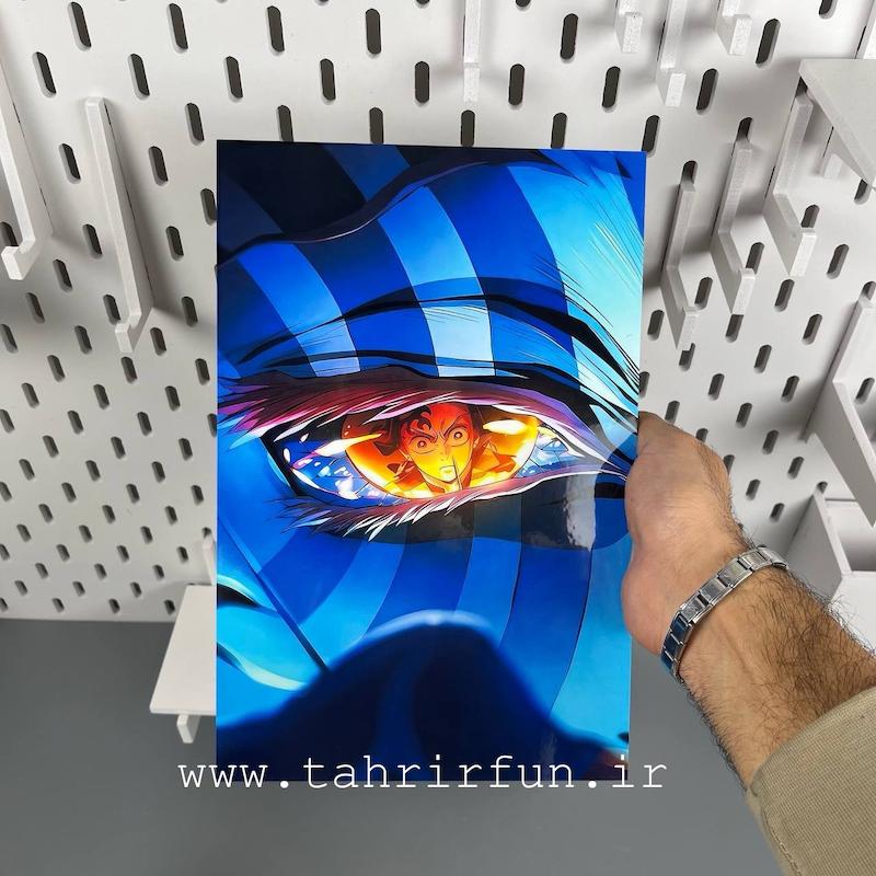تابلو چشم آکازا انیمه شیطان کش (demon slayer) اندازه 20 در 30 سایز A4