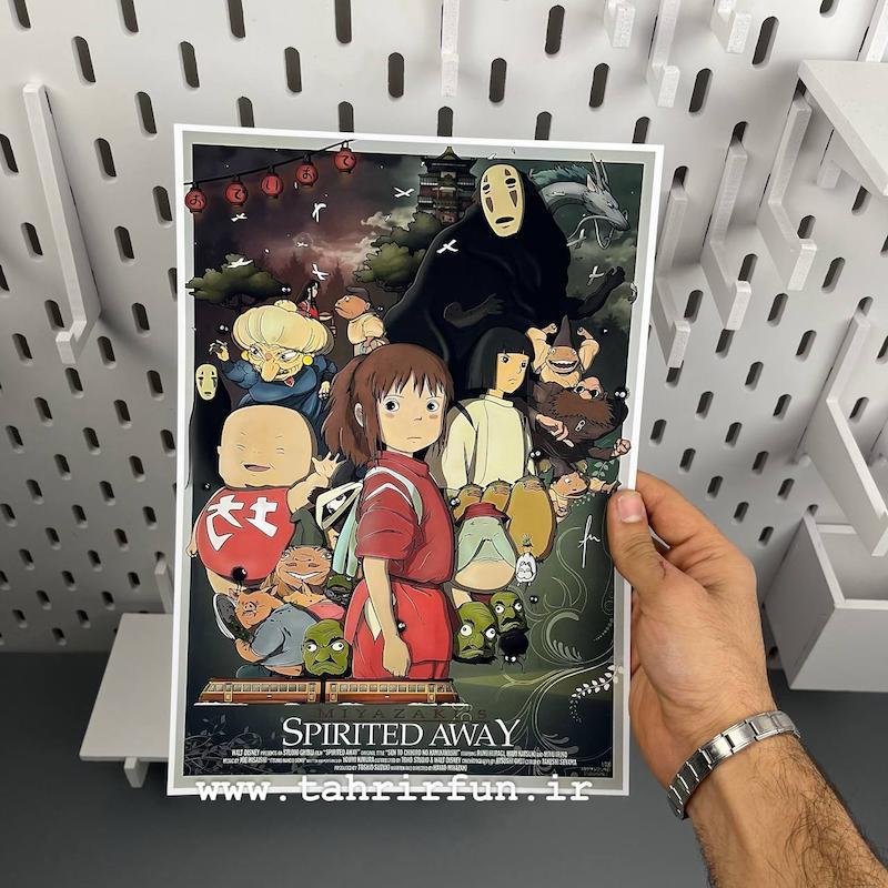 پوستر انیمه شهر اشباح چیهیرو ، پوستر A4 انیمه ای 2 (spirited away)(Chihiro-Spirited Away ) ،( پوستر گلاسه ضخیم ) 