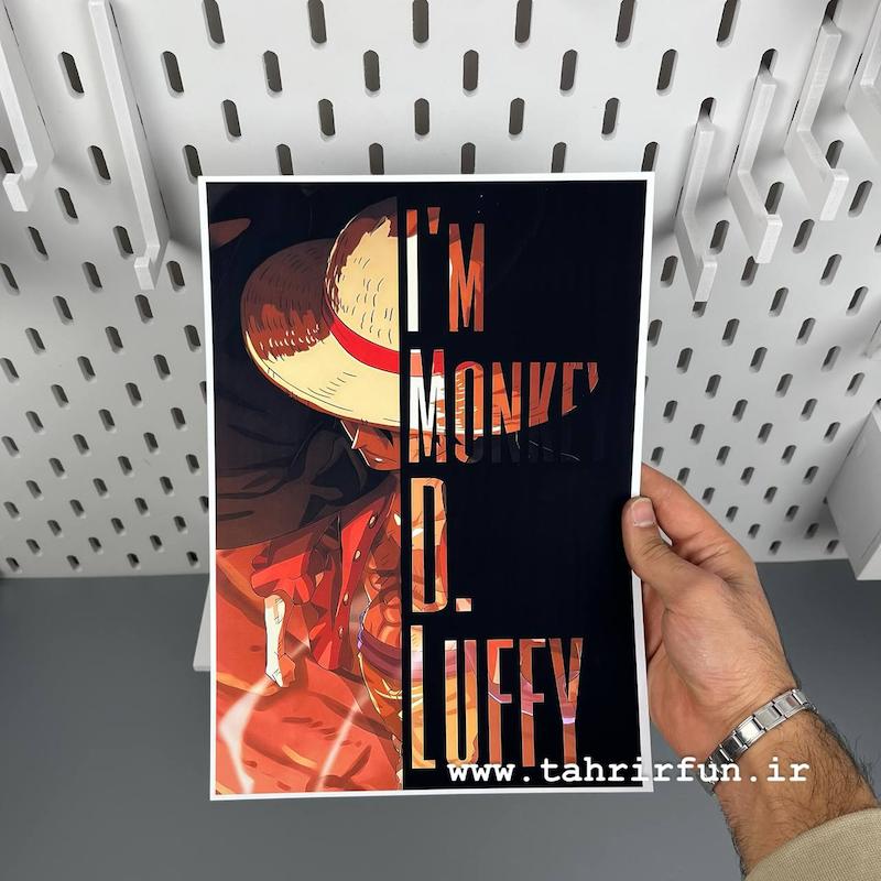 پوستر انیمه وان پیس ، پوستر لوفی کلاه حصیری (Monkey D. Luffy) ، پوستر گلاسه