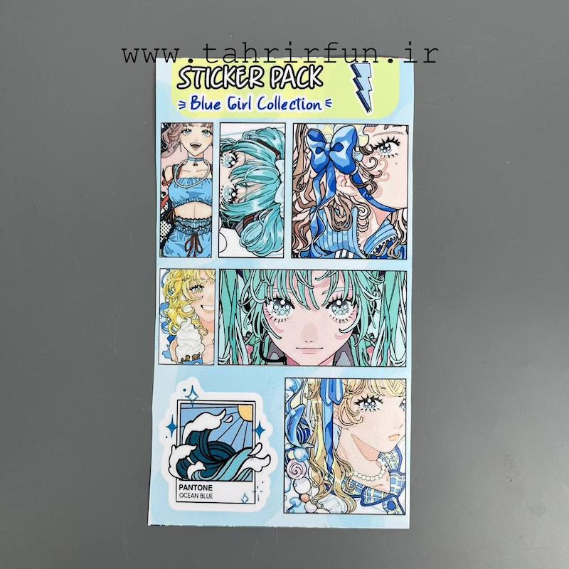 پک استیکر دختر انیمه آبی ،استیکر پکی ضد آب و ضد خش دختر آبی(Blue Girl Collection)