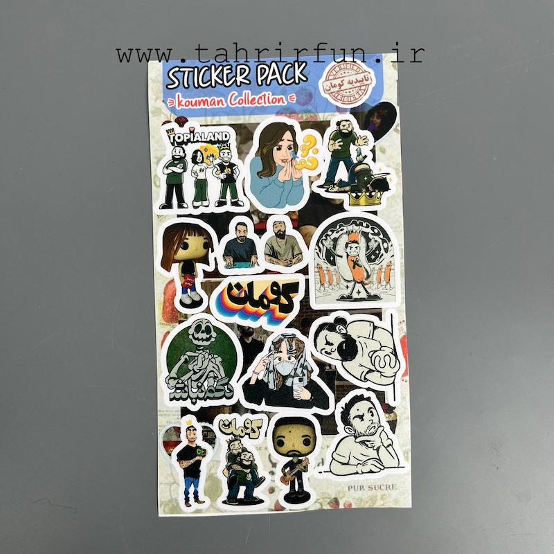 پک استیکر کومان ، استیکر پکی میا و کوروش لپ تاپ و موبایل و ماشین ضد آب و ضد خش  (kouman Collection)