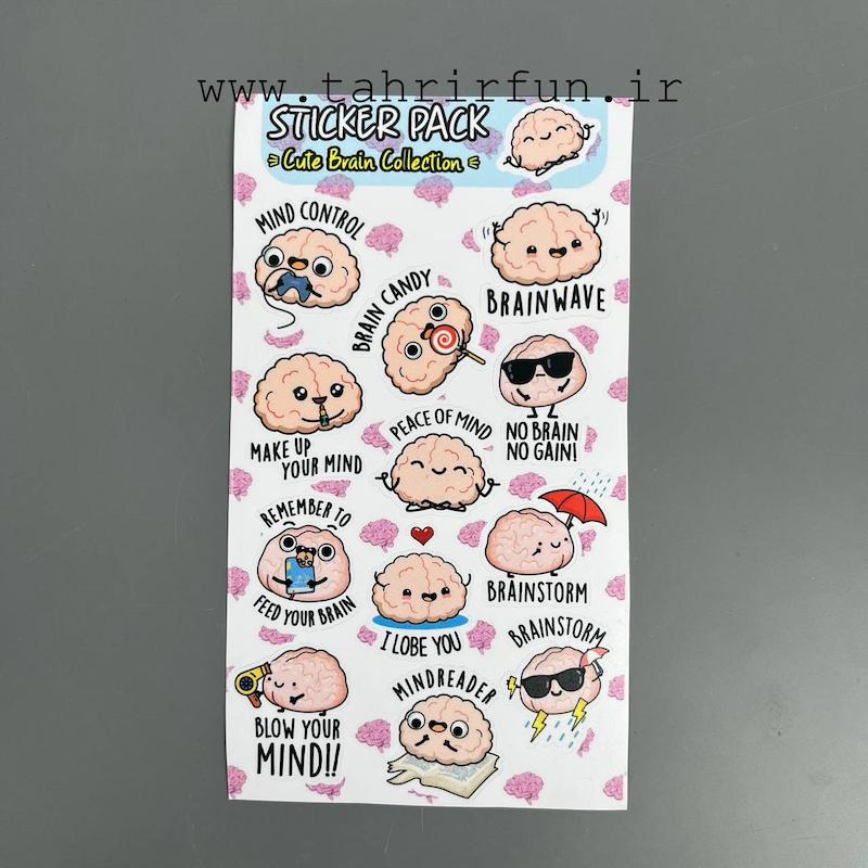 پک استیکر مغز کیوت ، استیکر پکی مغز بی مغز لپ تاپ و موبایل و ماشین ضد آب و ضد خش  (Cute Brain Collection )
