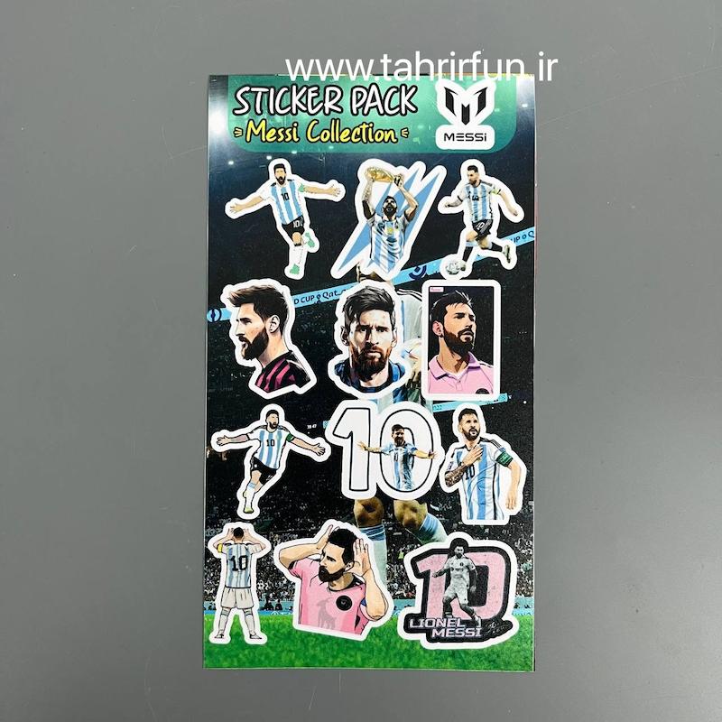 پک استیکر مسی ، استیکر فوتبالی مسی پکی ضد آب و ضد خش (Messi Collection)