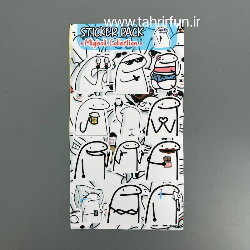 پک استیکر میقولی ، استیکر پکی میقولی  ضد آب و ضد خش  ( Migholi Collection)