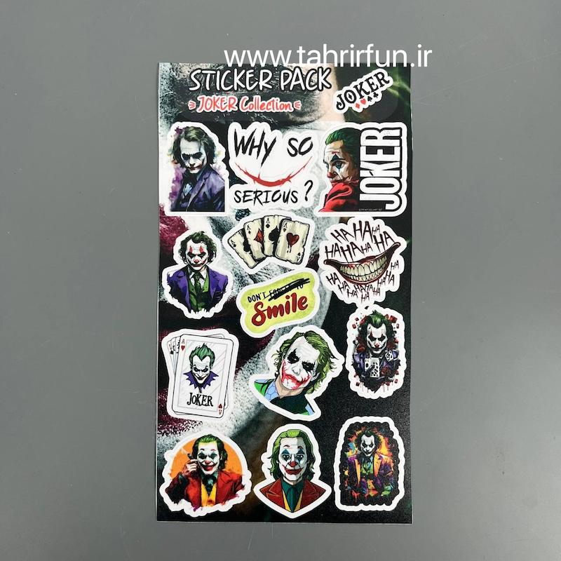 پک استیکر جوکر ،استیکر پکی جوکر ضد آب و ضد خش( Joker Collection )