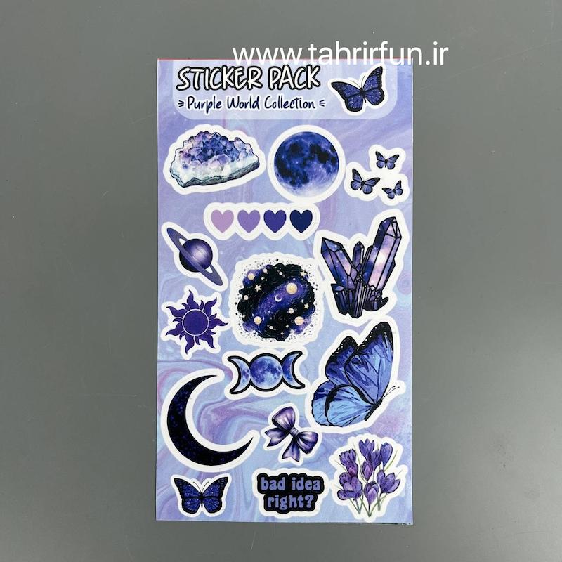 پک استیکر دنیای بنفش ، استیکر پکی دنیای بنفش  لپ تاپ و موبایل و ماشین ضد آب و ضد خش(purple world)