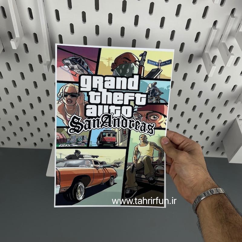 پوستر بازی جی تی ای،پوسترGTA سایز A4 طرح جی تی ای سن اندرس(GTA San Andres) ، پوستر گلاسه 