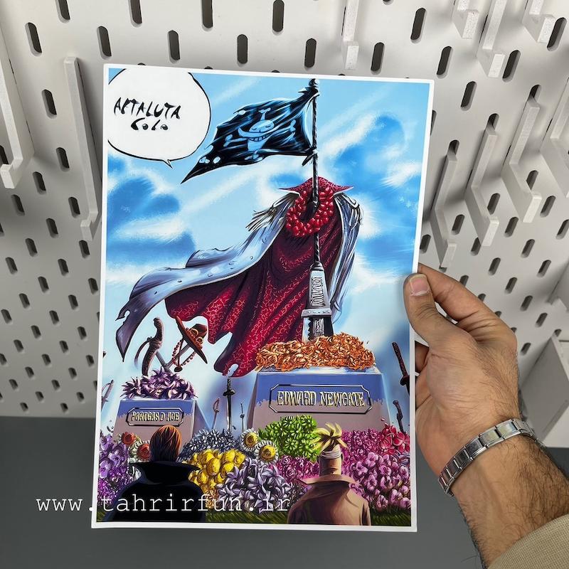 پوستر قبر ریش سفید و ایس داداش لوفی ، پوستر انیمه وان پیس ( ابعاد 21 در 30 سایزA4)