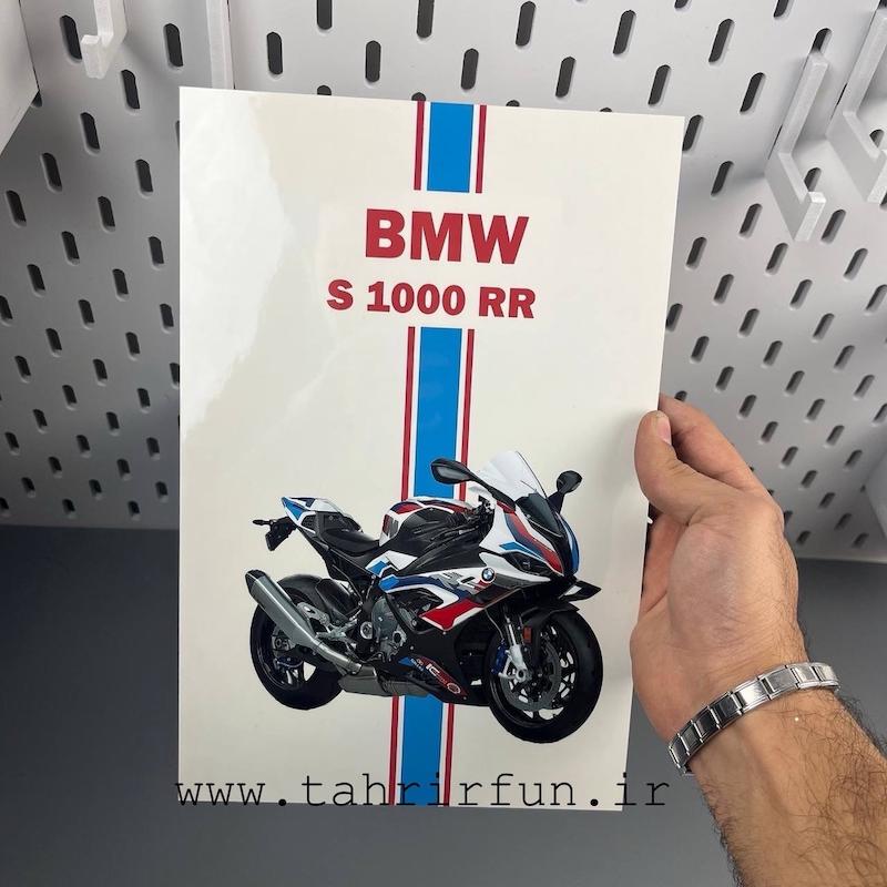 تابلو موتور بی ام دبلیو  ، تابلو موتور BMW کلکسیونی (ابعاد ۲۱ در ۳۰)