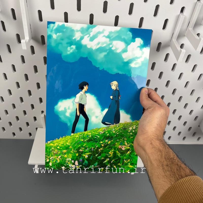 تابلو قلعه متحرک حاول (ابعاد ۲۱ در ۳۰)
