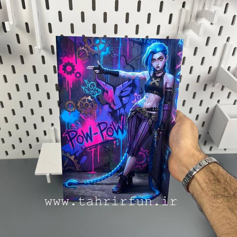 تابلو جینکس یا پادور‌ انیمیشن آرکین‌(Jinx) (Arcane)  ( اندازه  20 در 30 سایز A4)