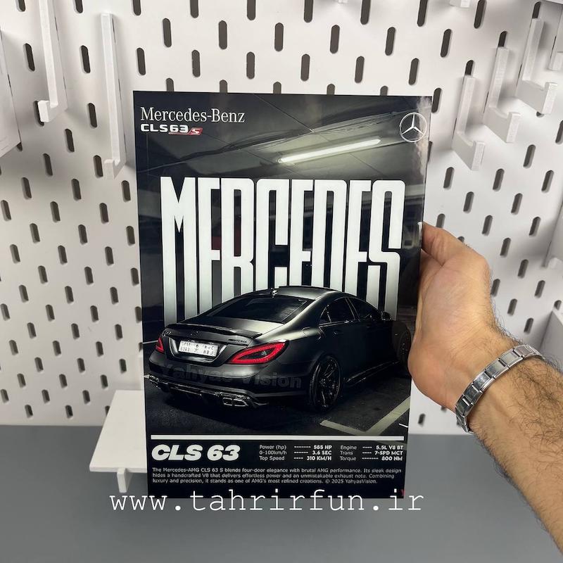 تابلو مرسدس بنز ، تابلو ماشین کلکسیونی(ابعاد 21 در 30)