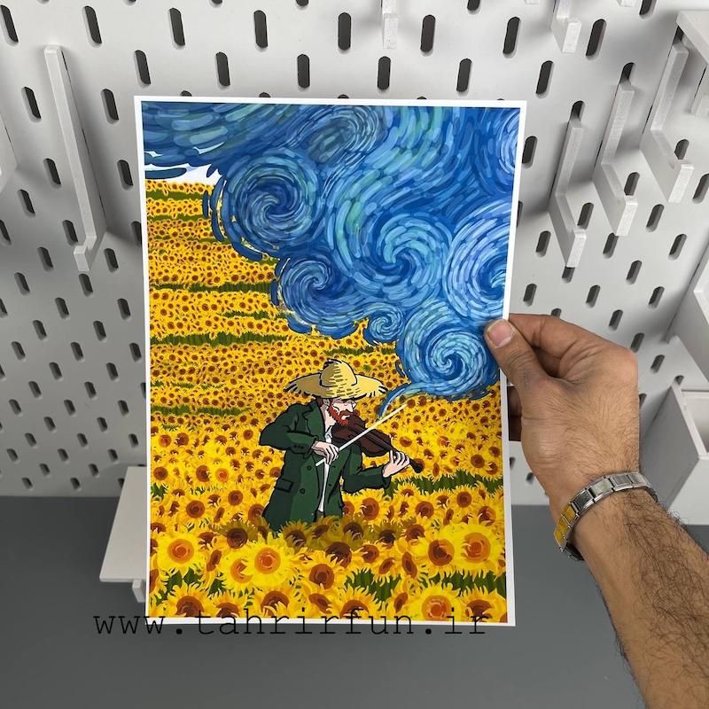   پوستر ونگوگ ، پوستر نقاش محبوب ونسان ونگوگ ( ابعاد  21 در 30)