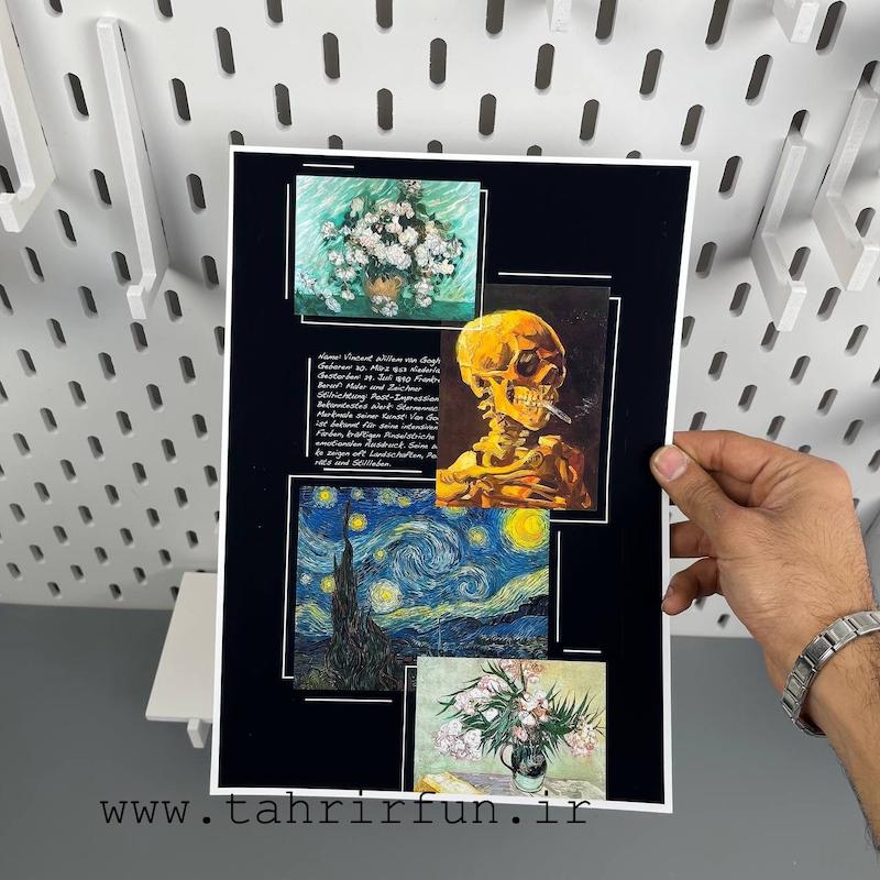   پوستر ونگوگ ، پوستر نقاش محبوب ونسان ونگوگ ( ابعاد  21 در 30)